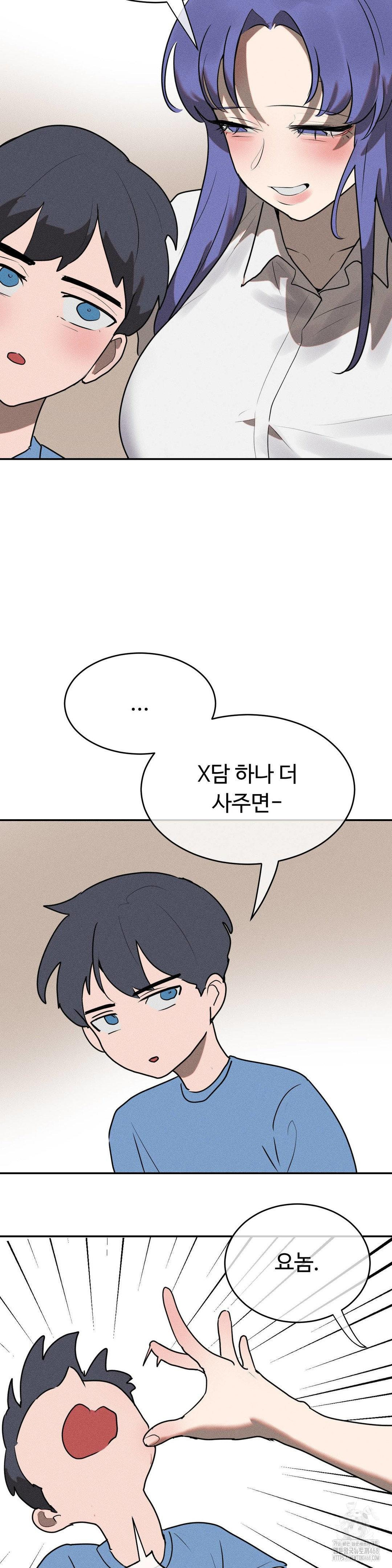 Magical Girl Service Raw - Chapter 28 [photo 21] - MangaPorn