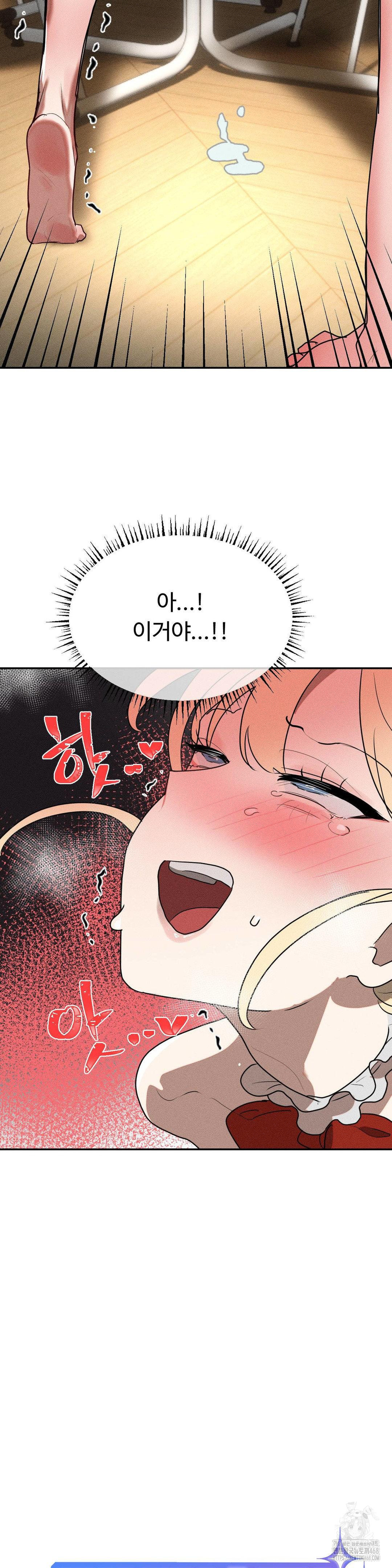 Magical Girl Service Raw - Chapter 28 [photo 3] - MangaPorn