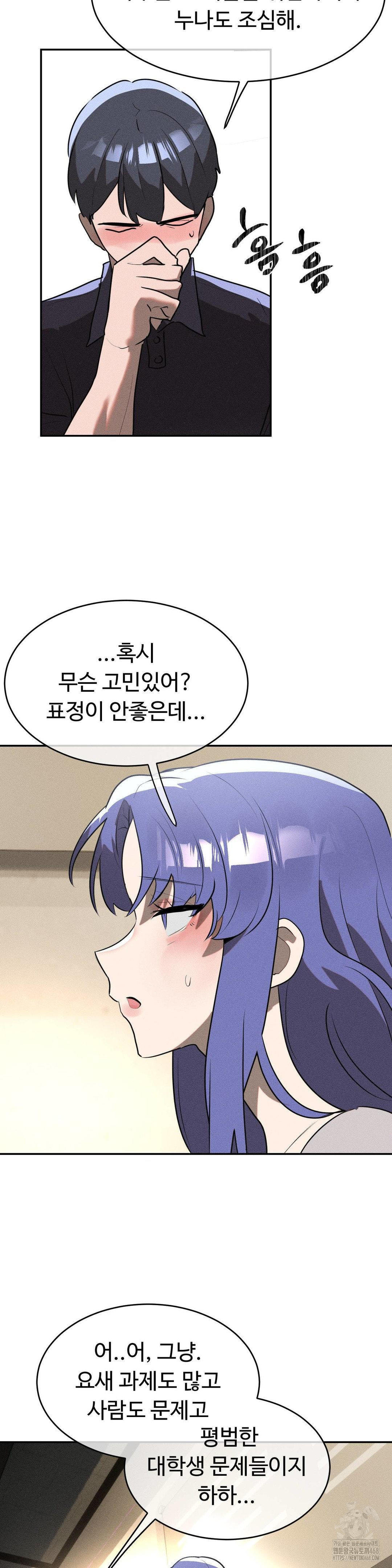 Magical Girl Service Raw - Chapter 28 [photo 30] - MangaPorn