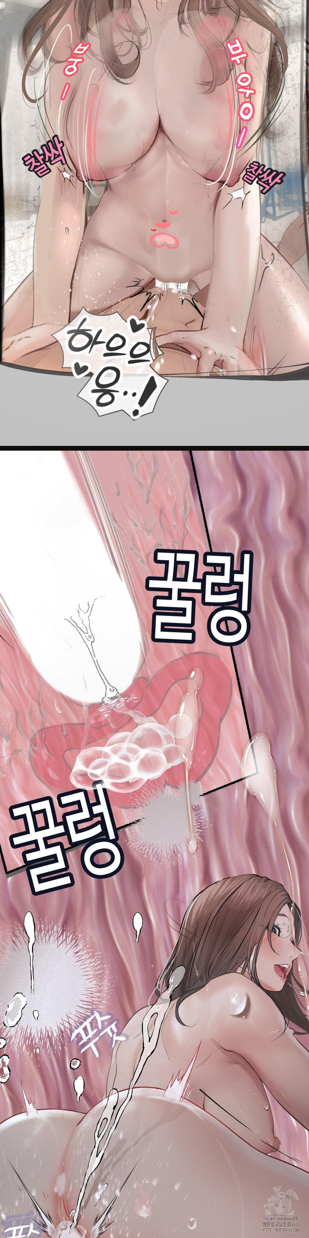 Observation Diary Raw - Chapter 21 [photo 29] - MangaPorn