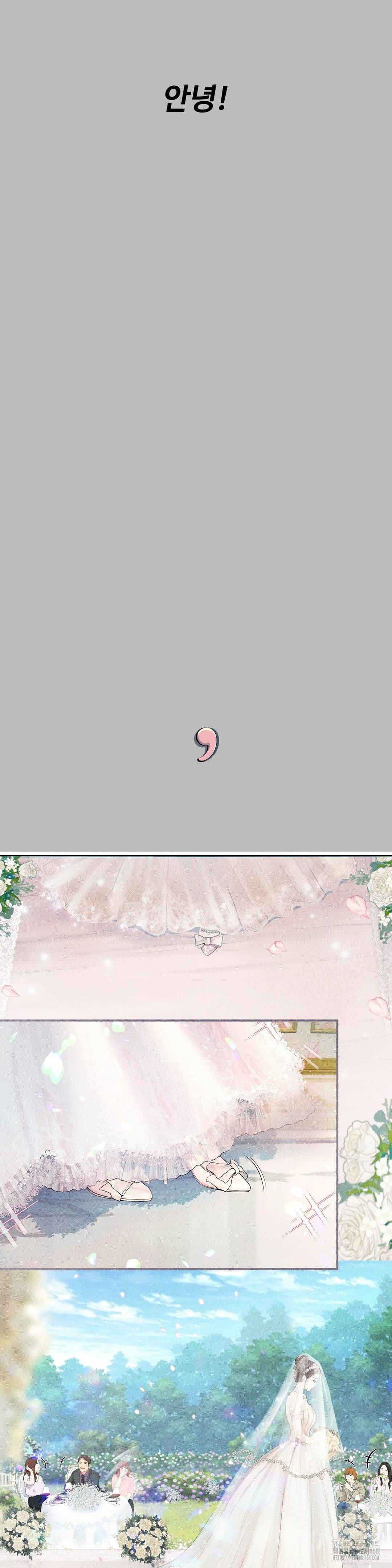 Observation Diary Raw - Chapter 21 [photo 38] - MangaPorn