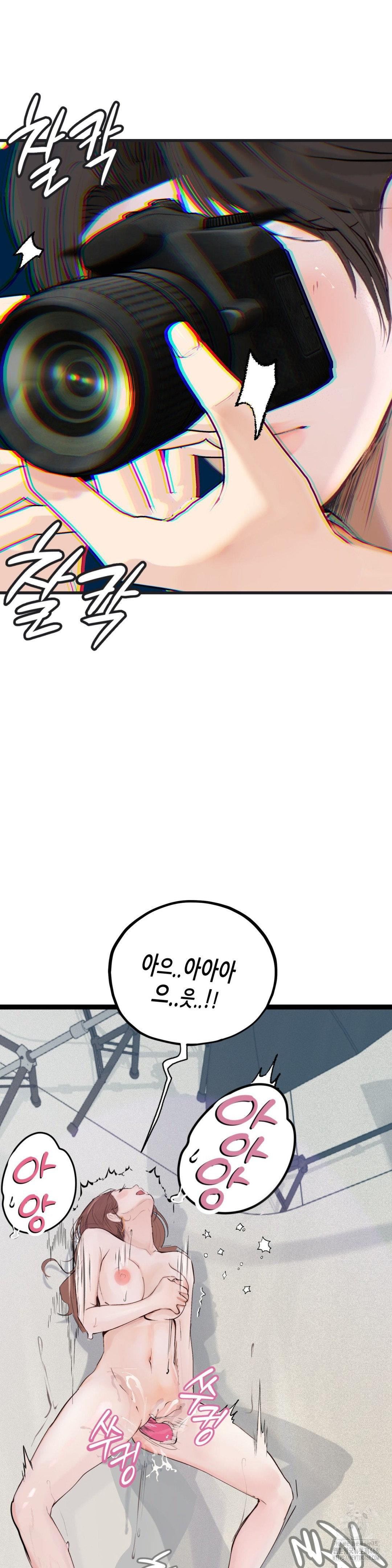 Observation Diary Raw - Chapter 21 [photo 5] - MangaPorn