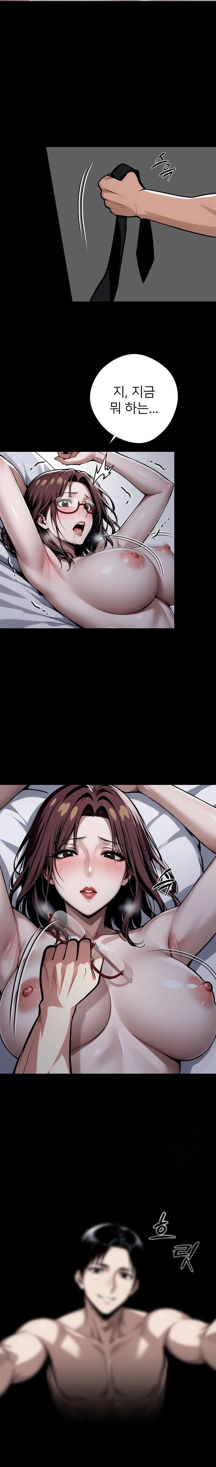 Gangster x Office Lady Raw - Chapter 66 [photo 12] - MangaPorn