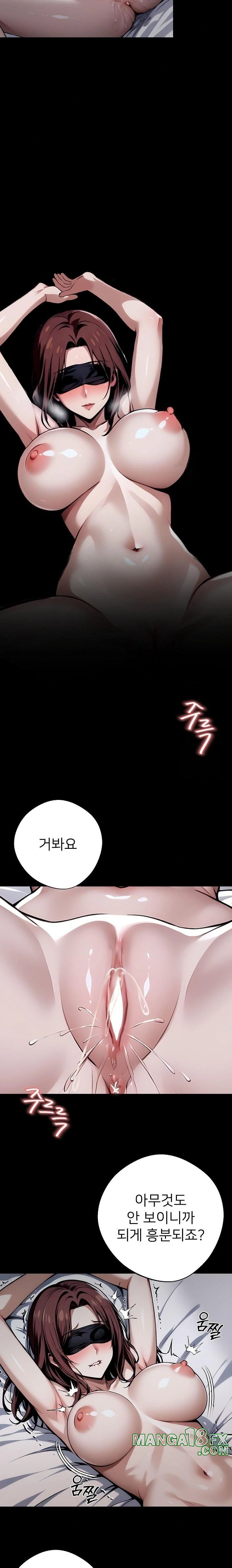 Gangster x Office Lady Raw - Chapter 66 [photo 14] - MangaPorn