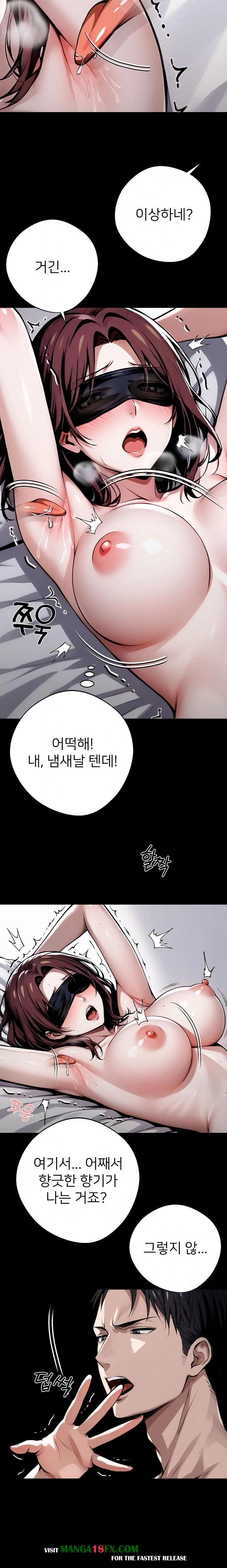 Gangster x Office Lady Raw - Chapter 66 [photo 17] - MangaPorn