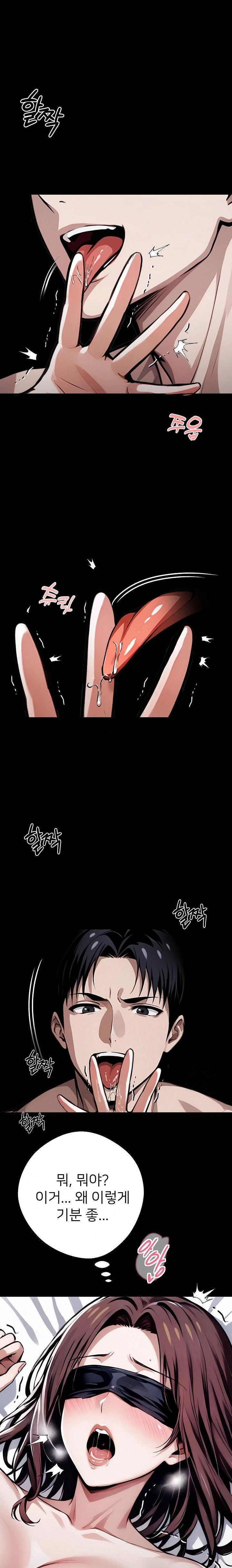 Gangster x Office Lady Raw - Chapter 66 [photo 18] - MangaPorn