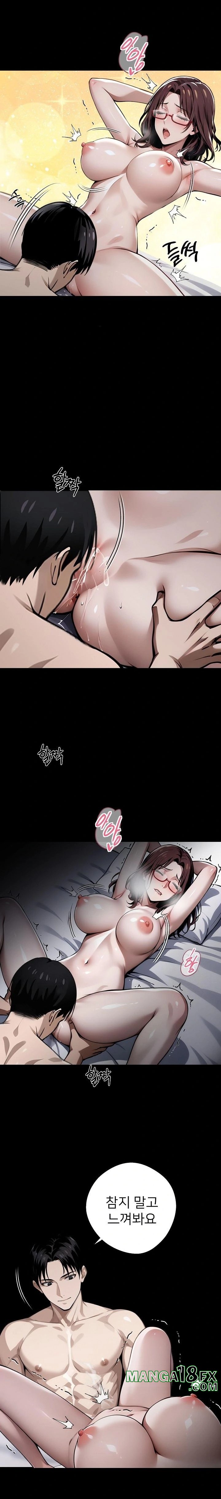 Gangster x Office Lady Raw - Chapter 66 [photo 2] - MangaPorn