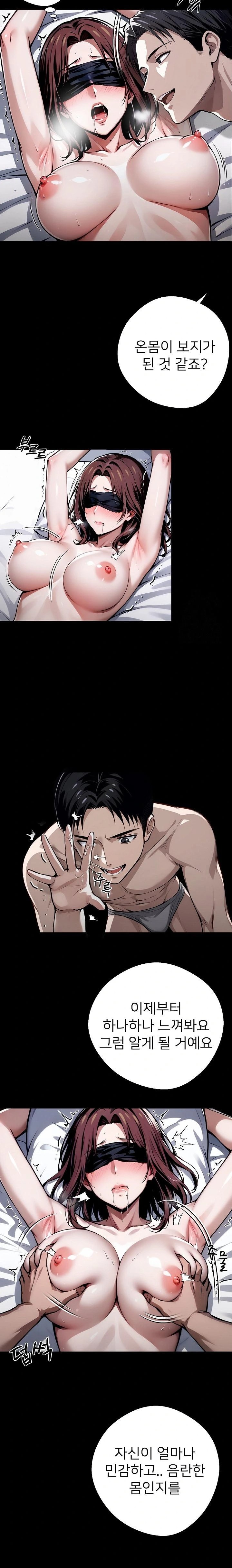 Gangster x Office Lady Raw - Chapter 66 [photo 20] - MangaPorn