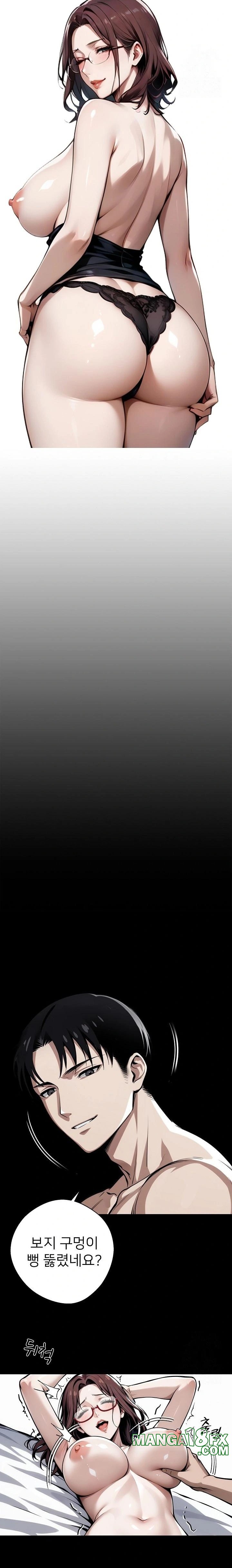 Gangster x Office Lady Raw - Chapter 66 [photo 6] - MangaPorn