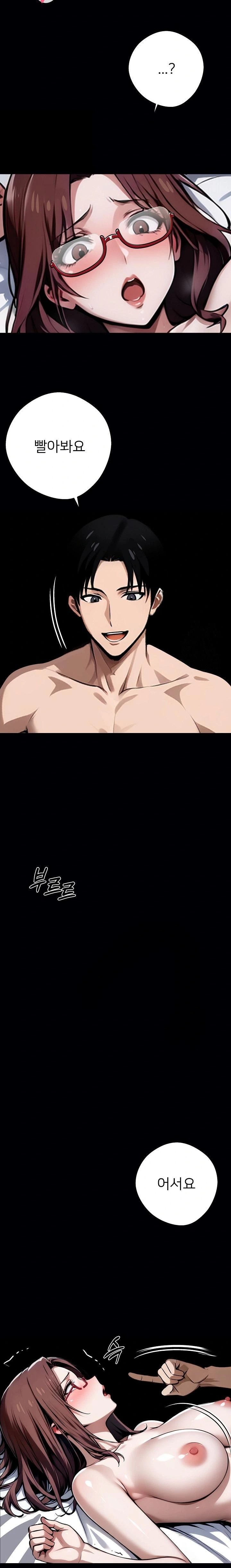 Gangster x Office Lady Raw - Chapter 66 [photo 9] - MangaPorn