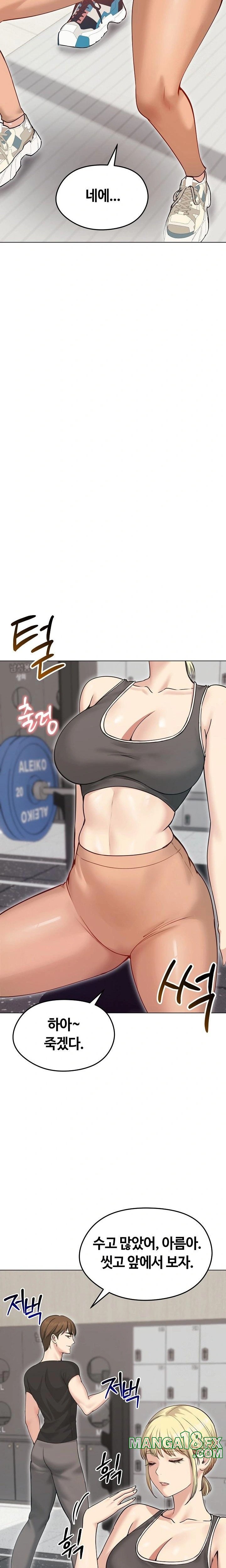 Runaway Wife Raw - Chapter 20 [photo 10] - MangaPorn