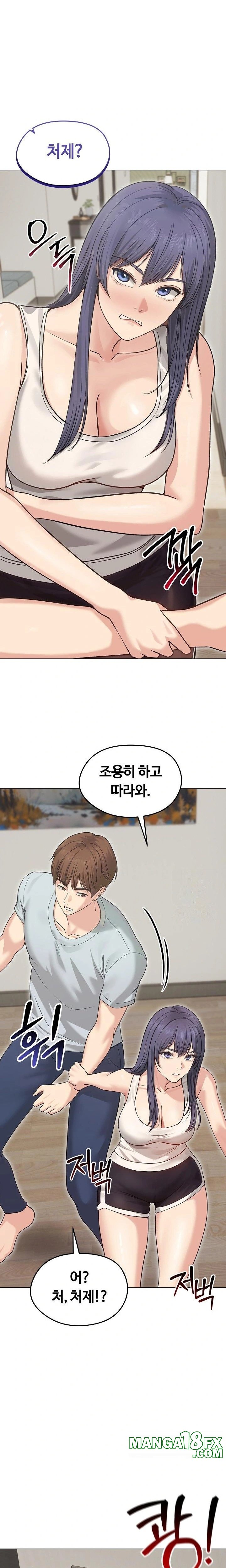 Runaway Wife Raw - Chapter 20 [photo 21] - MangaPorn