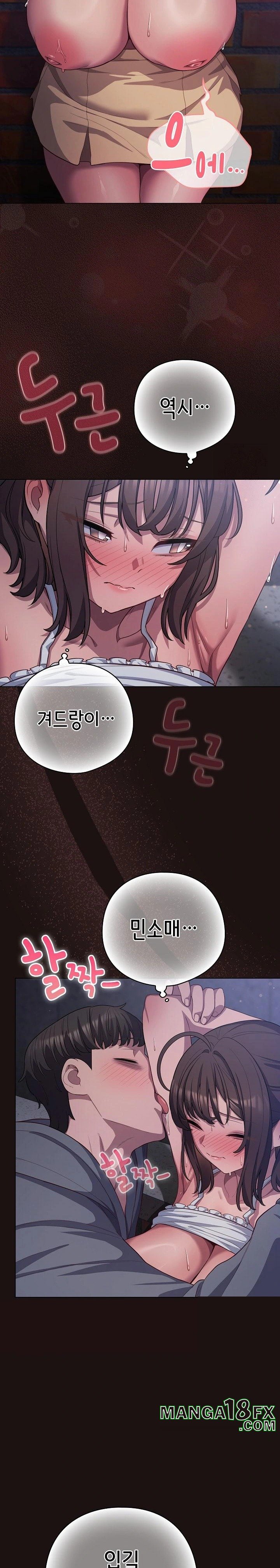 The General Is Here! Raw - Chapter 32 [photo 17] - MangaPorn