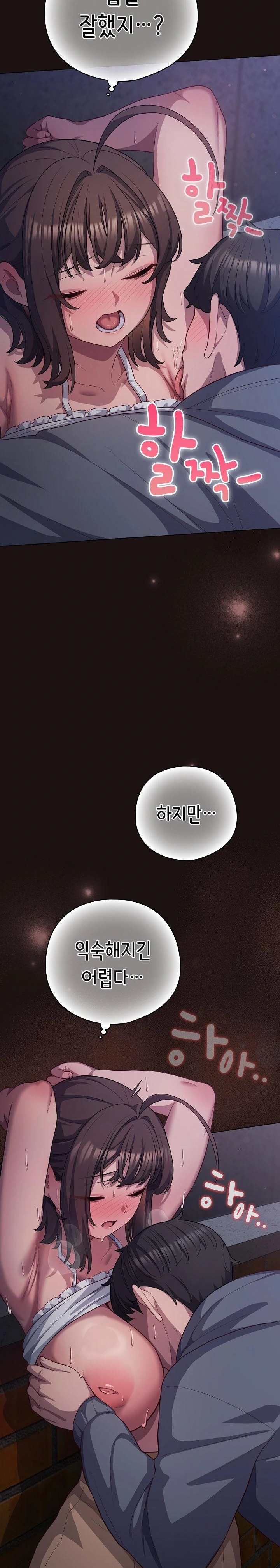 The General Is Here! Raw - Chapter 32 [photo 18] - MangaPorn