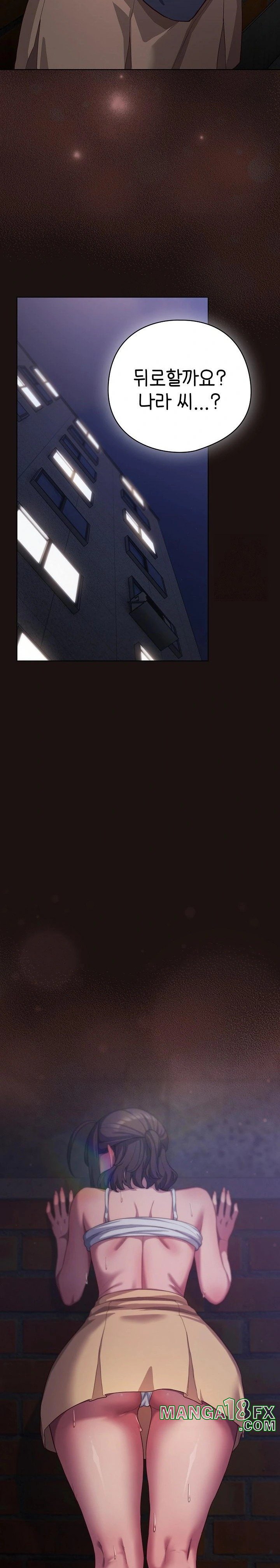 The General Is Here! Raw - Chapter 32 [photo 19] - MangaPorn