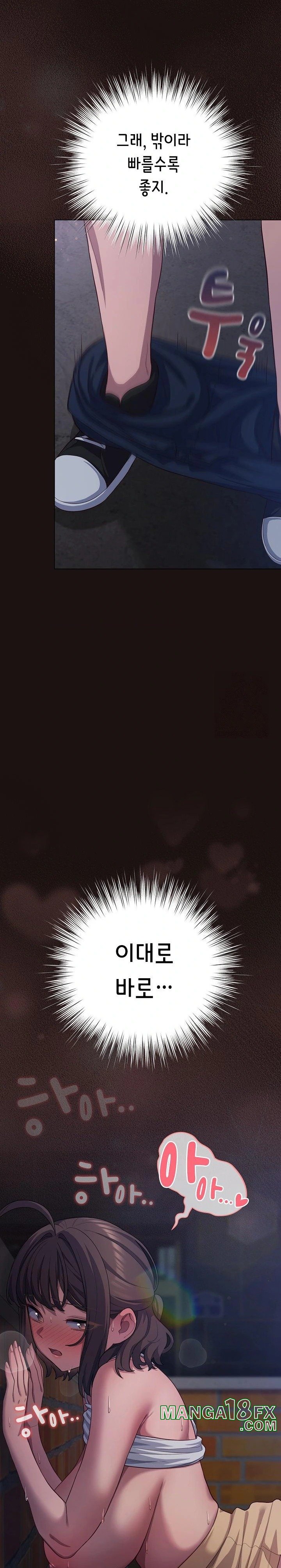 The General Is Here! Raw - Chapter 32 [photo 22] - MangaPorn