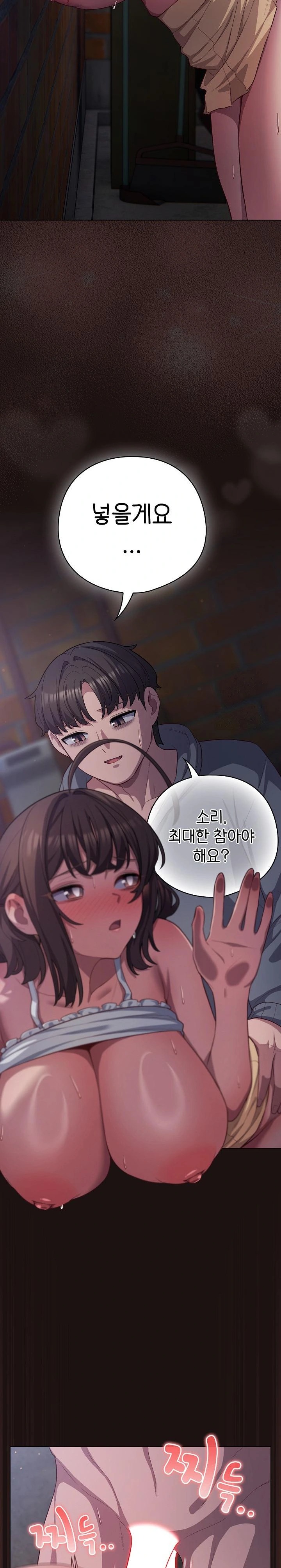 The General Is Here! Raw - Chapter 32 [photo 23] - MangaPorn