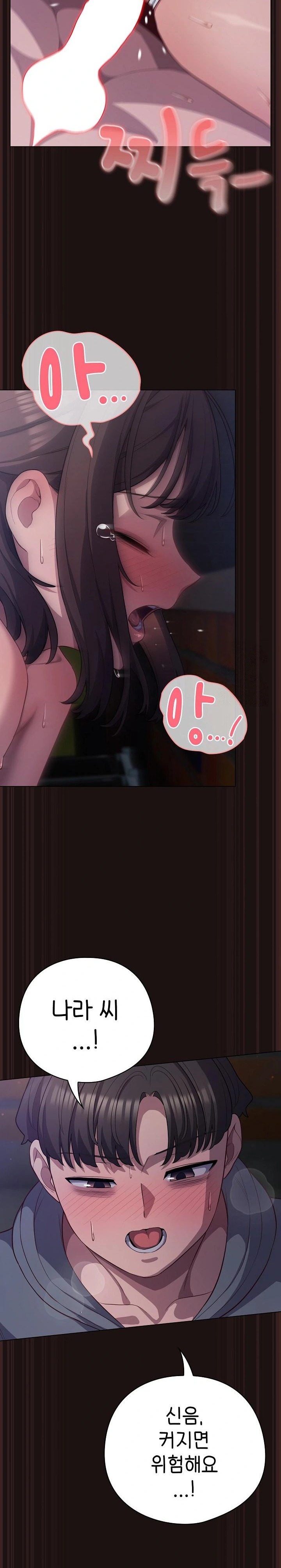 The General Is Here! Raw - Chapter 32 [photo 26] - MangaPorn