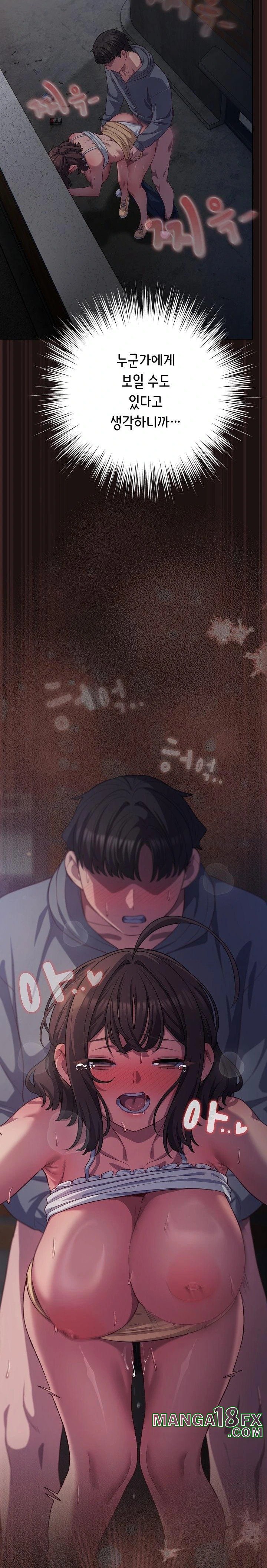 The General Is Here! Raw - Chapter 32 [photo 29] - MangaPorn