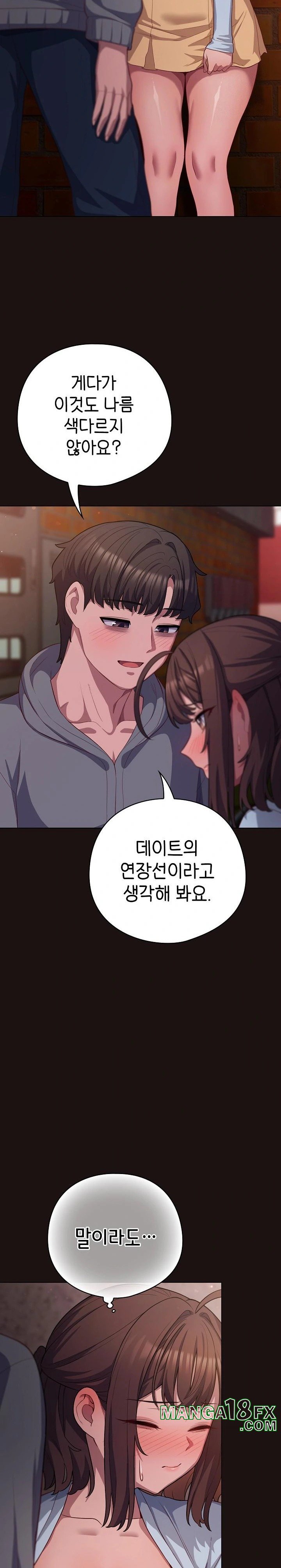 The General Is Here! Raw - Chapter 32 [photo 5] - MangaPorn