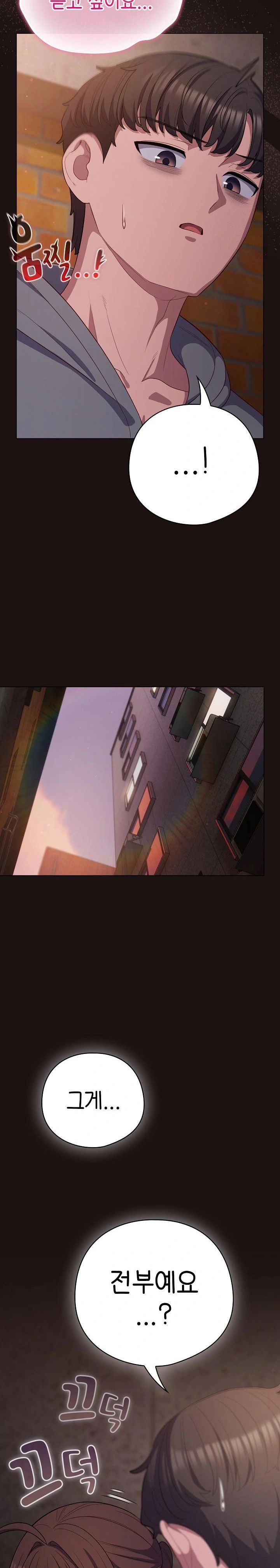 The General Is Here! Raw - Chapter 32 [photo 8] - MangaPorn