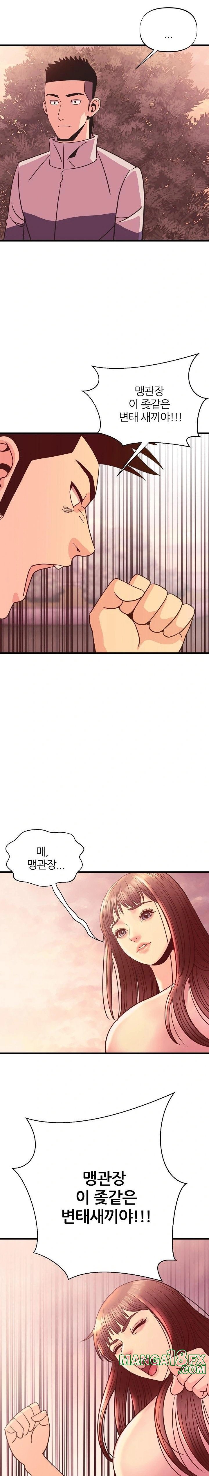 Champion of the Night Raw - Chapter 27 [photo 22] - MangaPorn