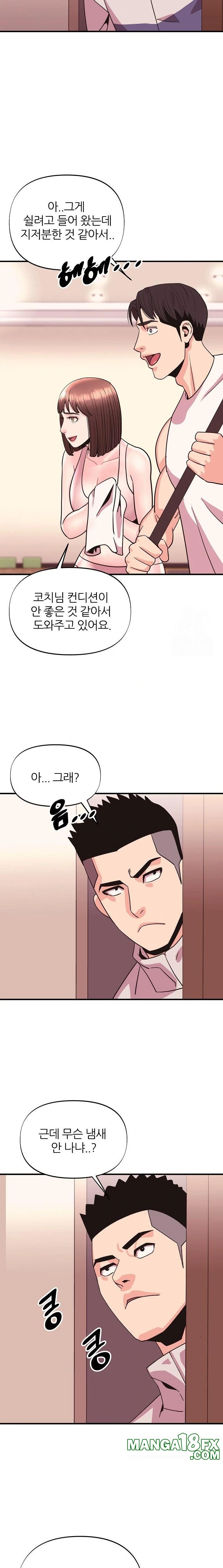 Champion of the Night Raw - Chapter 27 [photo 3] - MangaPorn