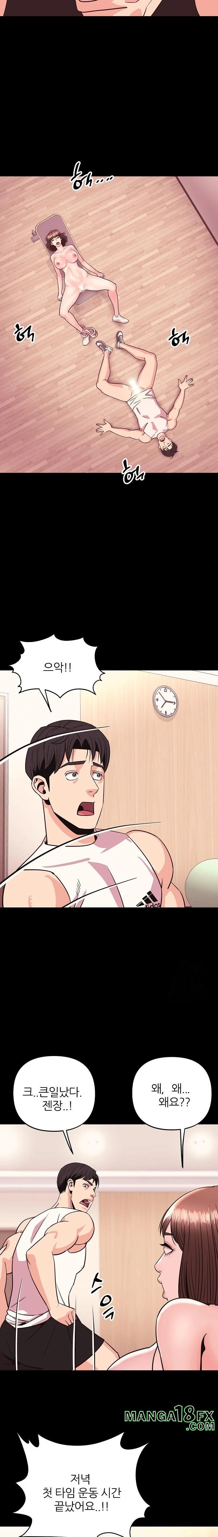 Champion of the Night Raw - Chapter 27 [photo 6] - MangaPorn