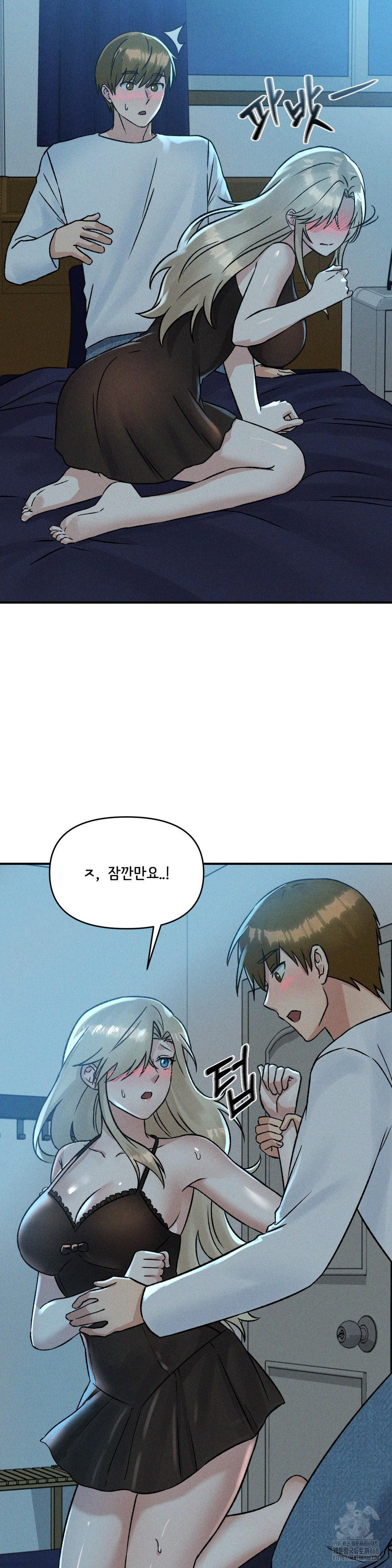 She’s Cute Only to Me Raw - Chapter 13 [photo 21] - MangaPorn