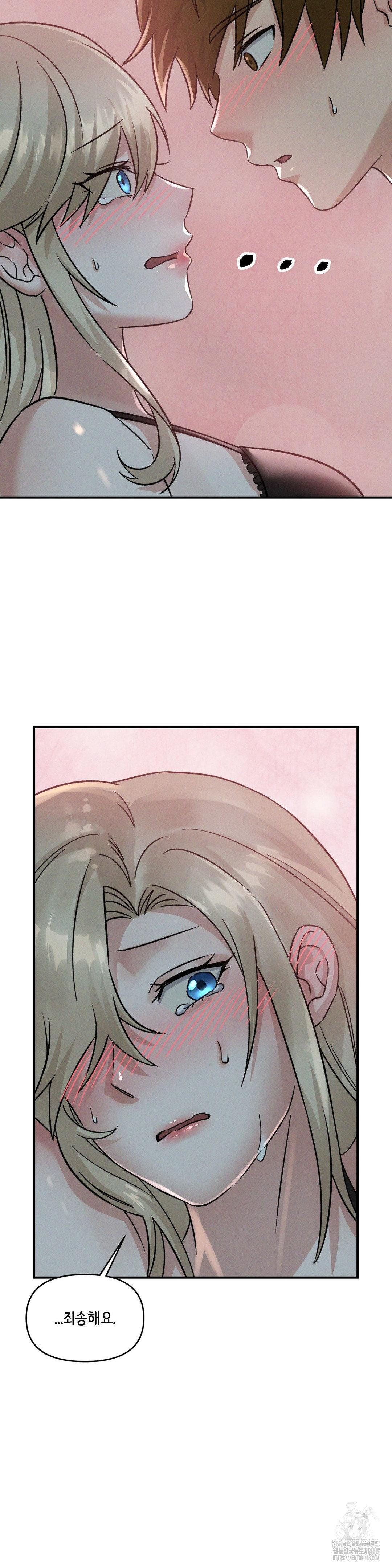 She’s Cute Only to Me Raw - Chapter 13 [photo 24] - MangaPorn