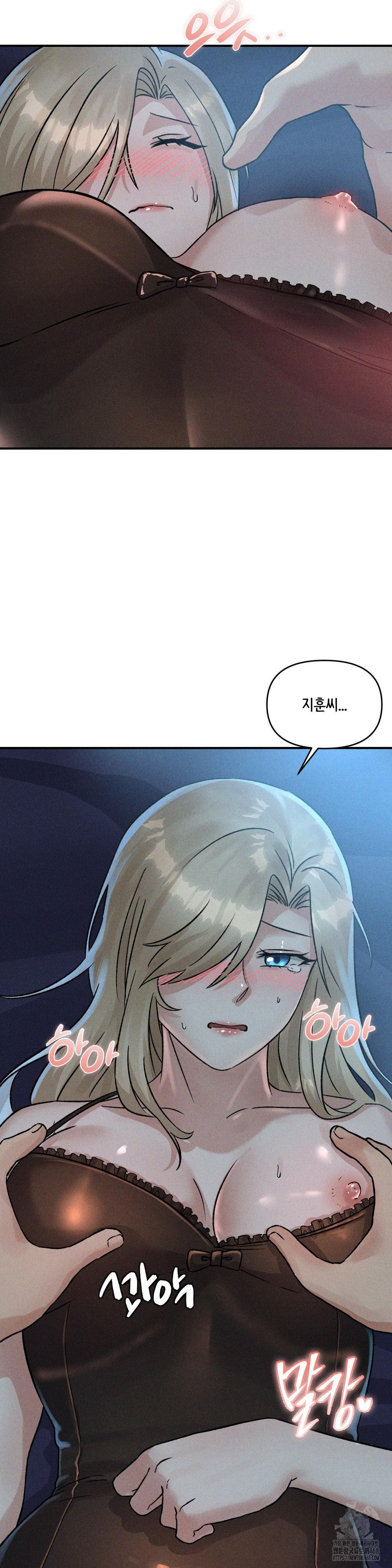 She’s Cute Only to Me Raw - Chapter 13 [photo 28] - MangaPorn