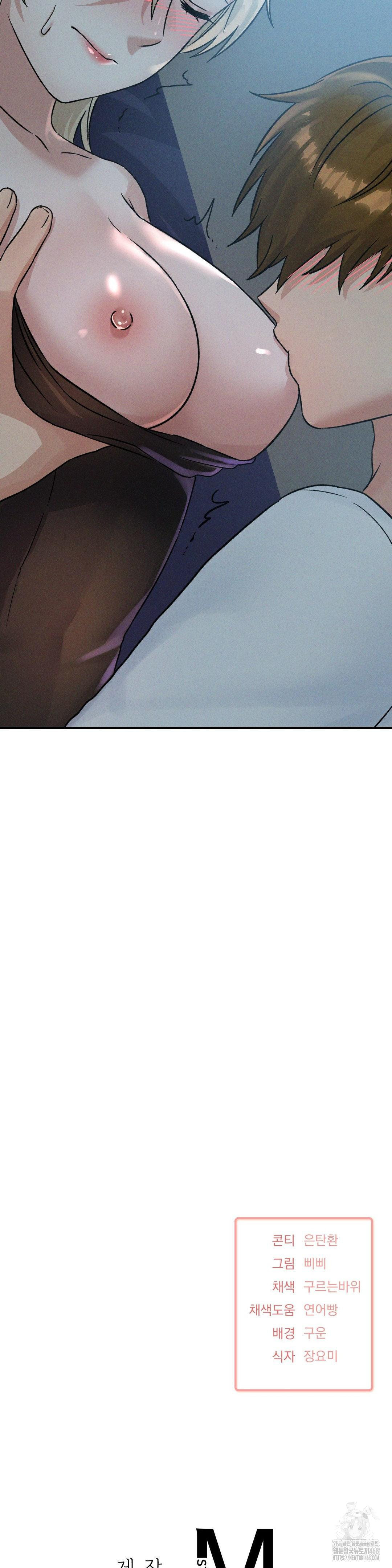 She’s Cute Only to Me Raw - Chapter 13 [photo 30] - MangaPorn