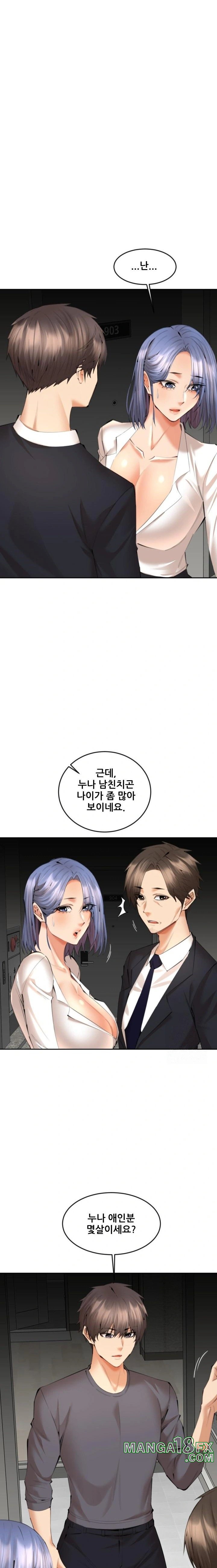 Older Sister Raw - Chapter 13 [photo 10] - MangaPorn