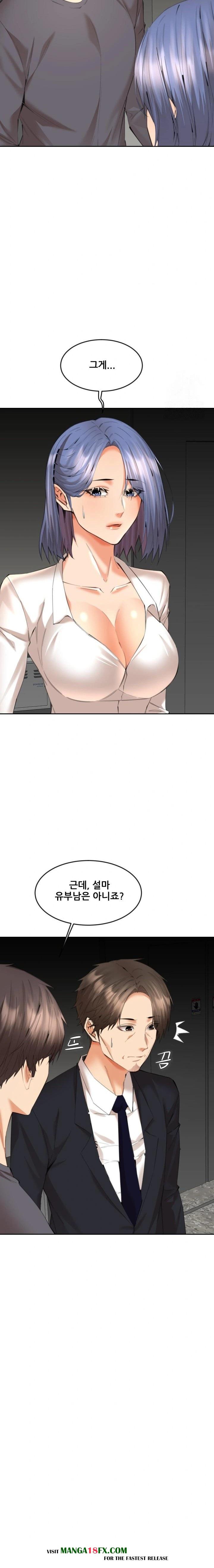 Older Sister Raw - Chapter 13 [photo 12] - MangaPorn