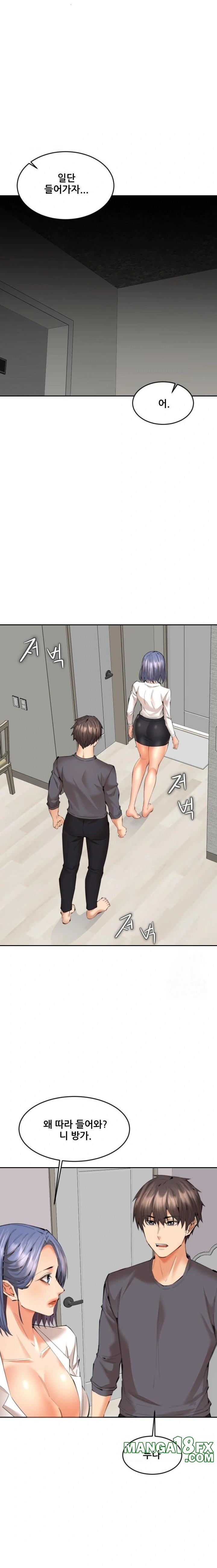 Older Sister Raw - Chapter 13 [photo 14] - MangaPorn