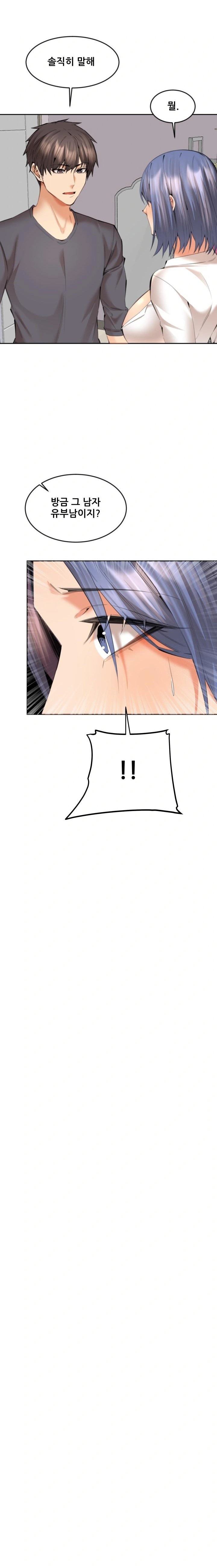 Older Sister Raw - Chapter 13 [photo 15] - MangaPorn