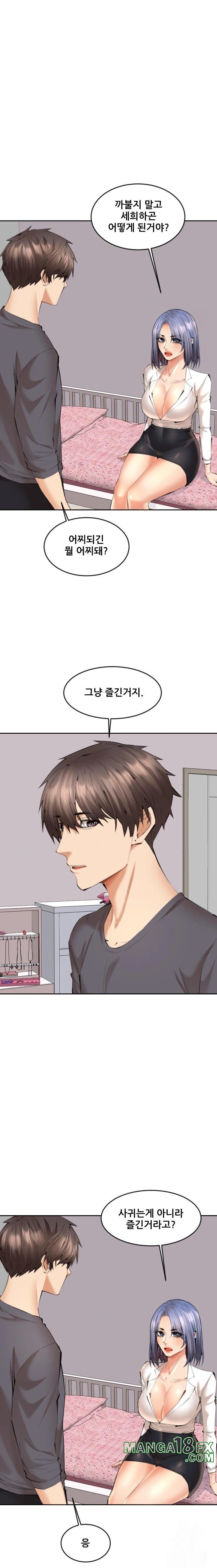 Older Sister Raw - Chapter 13 [photo 16] - MangaPorn