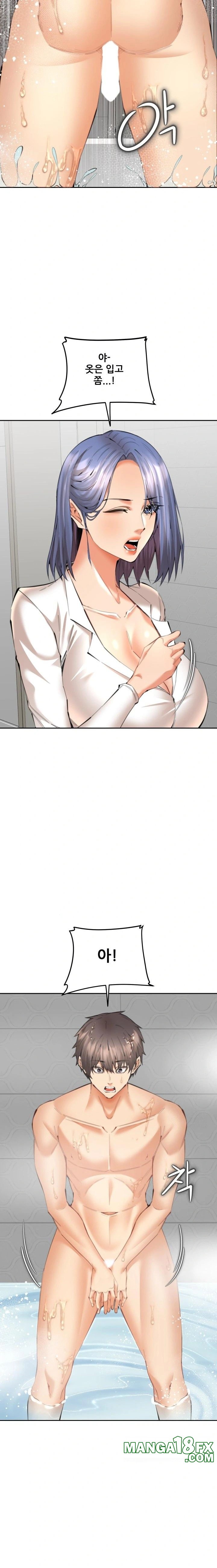 Older Sister Raw - Chapter 13 [photo 6] - MangaPorn