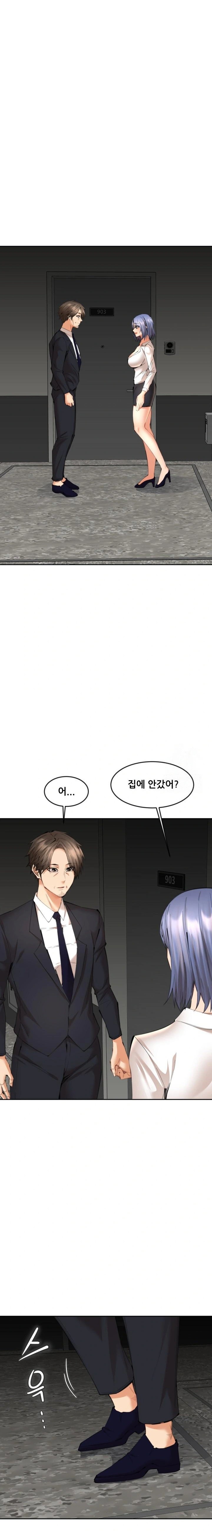 Older Sister Raw - Chapter 13 [photo 7] - MangaPorn