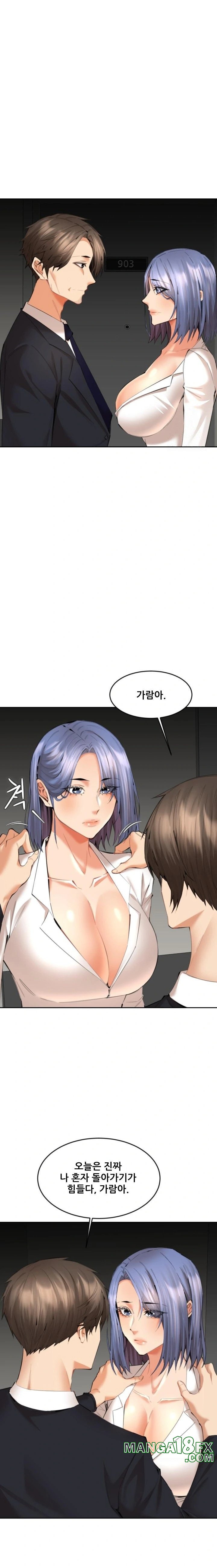 Older Sister Raw - Chapter 13 [photo 8] - MangaPorn