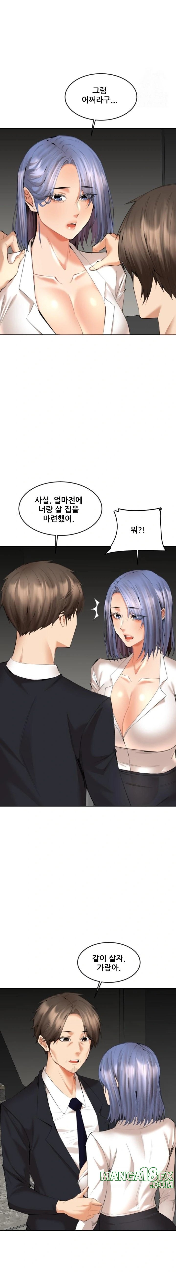 Older Sister Raw - Chapter 13 [photo 9] - MangaPorn