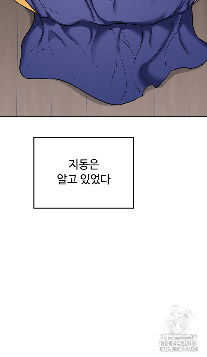 MILF Exchange Plan Raw - Chapter 11 [photo 11] - MangaPorn