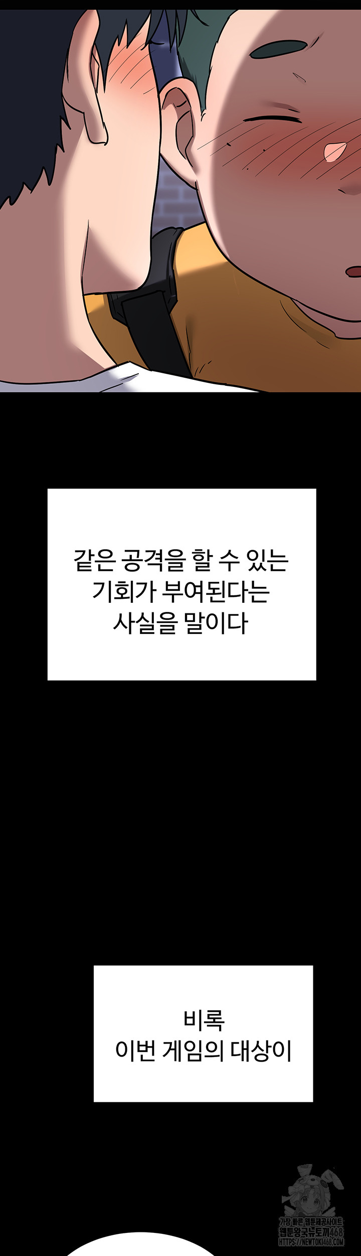 MILF Exchange Plan Raw - Chapter 11 [photo 13] - MangaPorn