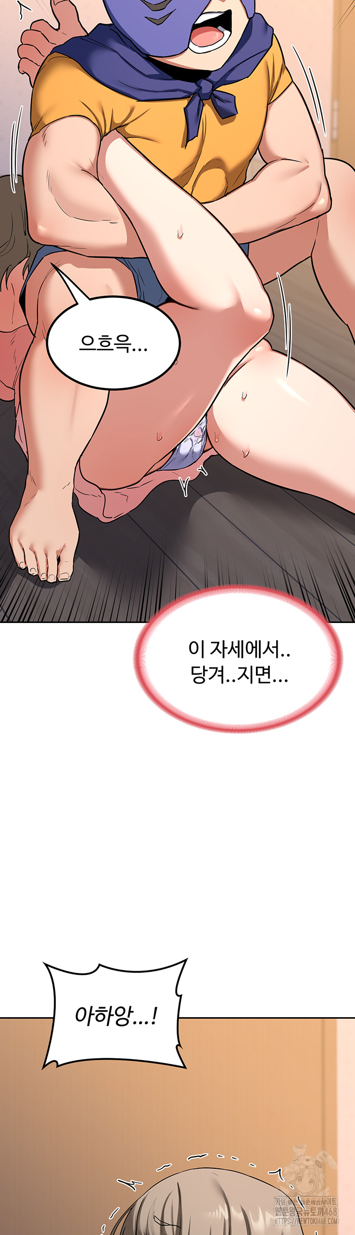 MILF Exchange Plan Raw - Chapter 11 [photo 26] - MangaPorn