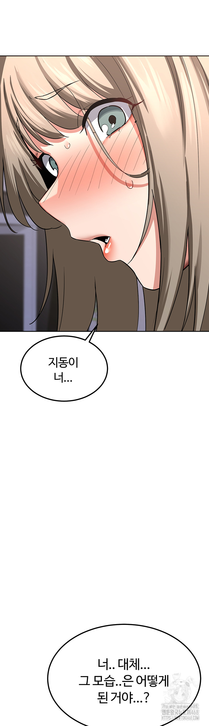 MILF Exchange Plan Raw - Chapter 11 [photo 3] - MangaPorn