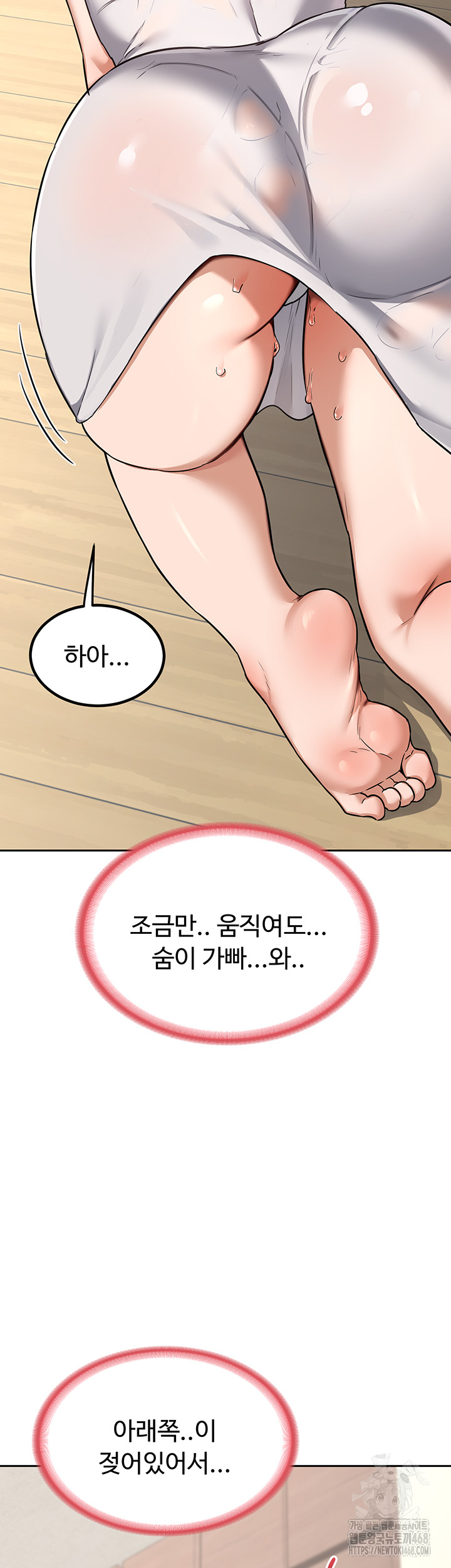 MILF Exchange Plan Raw - Chapter 11 [photo 43] - MangaPorn