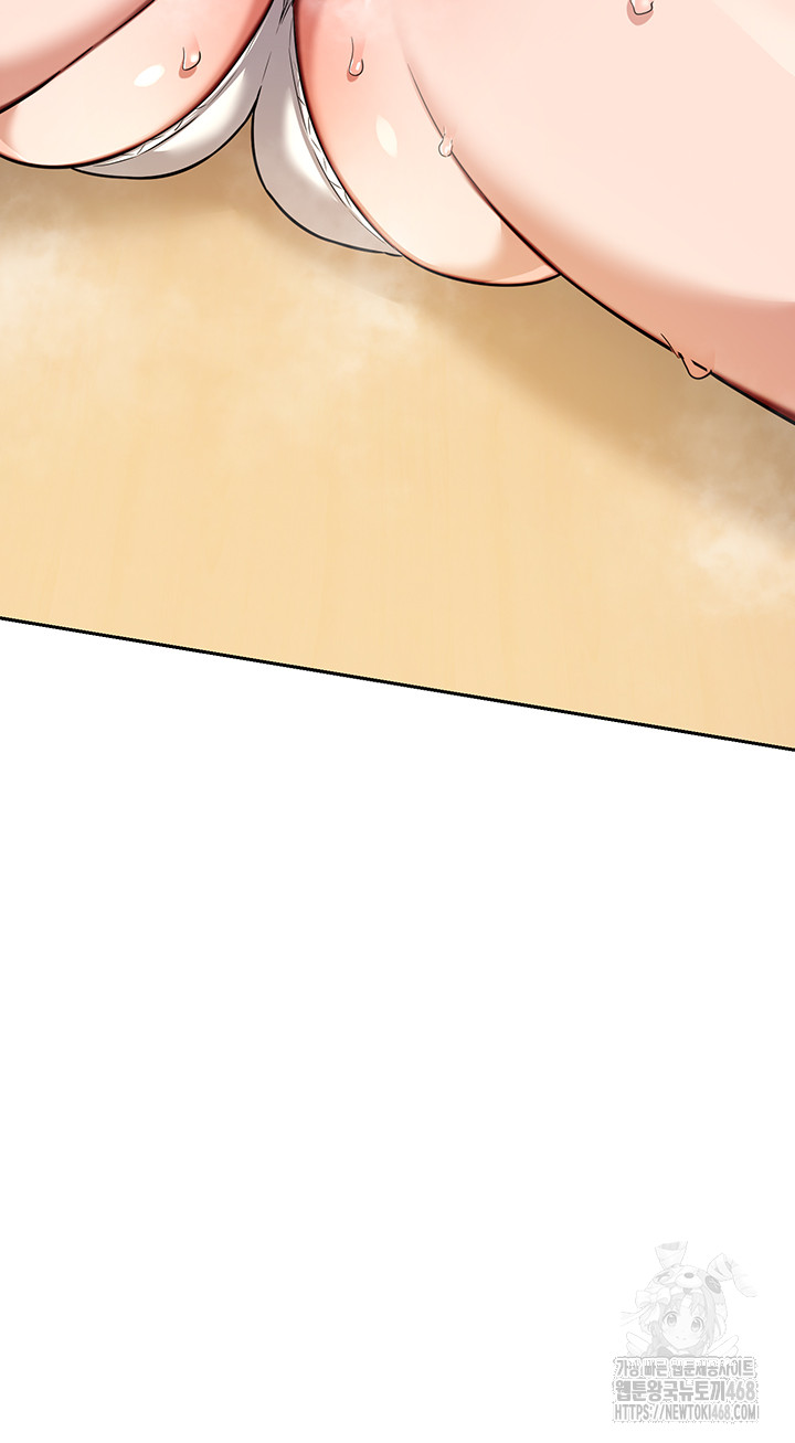 MILF Exchange Plan Raw - Chapter 11 [photo 49] - MangaPorn