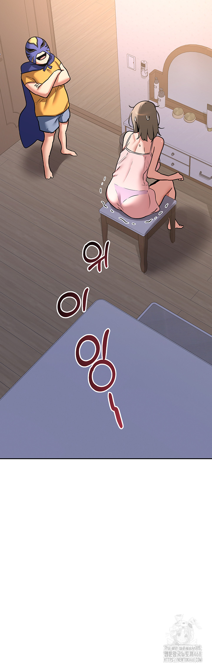 MILF Exchange Plan Raw - Chapter 11 [photo 5] - MangaPorn