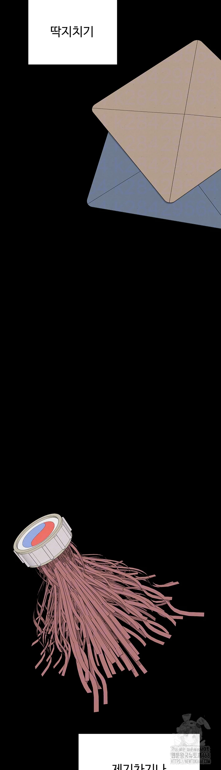 MILF Exchange Plan Raw - Chapter 11 [photo 8] - MangaPorn