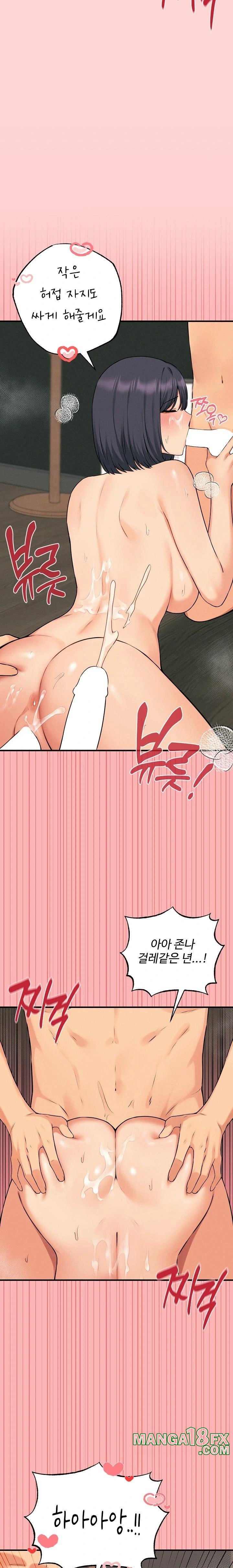 Shattered Ties Raw - Chapter 11 [photo 10] - MangaPorn